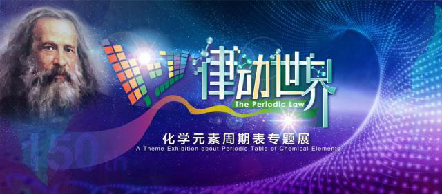 HԪɹЇƼ^ Ʉ(dng)硪W(xu)Ԫڱ팣}չ