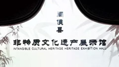 索諾克工程投影機(jī)讓閩侯博物館“活”起來(lái)