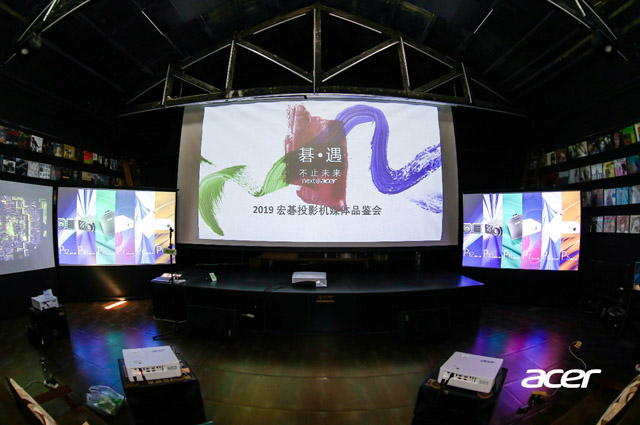 ۽2019곞ͶӰýwƷbƷИI(y)l(f)չ(bio)U