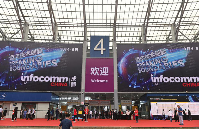 ɶInfoComm China 2019ǰw򞼼g`Źâ^ʬF(xin)йwʢ