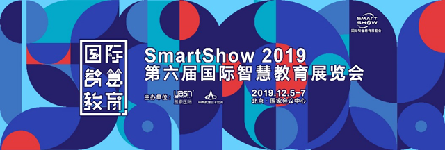 SmartShow 2019Hǻ۽չR 2025ǻیW(xu)Уģ