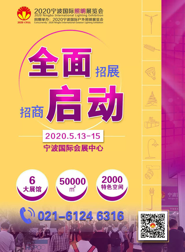 2020Hչչȫ憢(dng)
