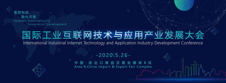 2020(gu)HI(y)(lin)W(wng)g(sh)c(yng)îa(chn)I(y)l(f)չ(hu)h}