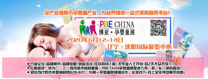2020|(gu)HЋͯa(chn)Ʒ[(hu)(yng)ekǧչ̣f(wn)^Rʢ(hu)
