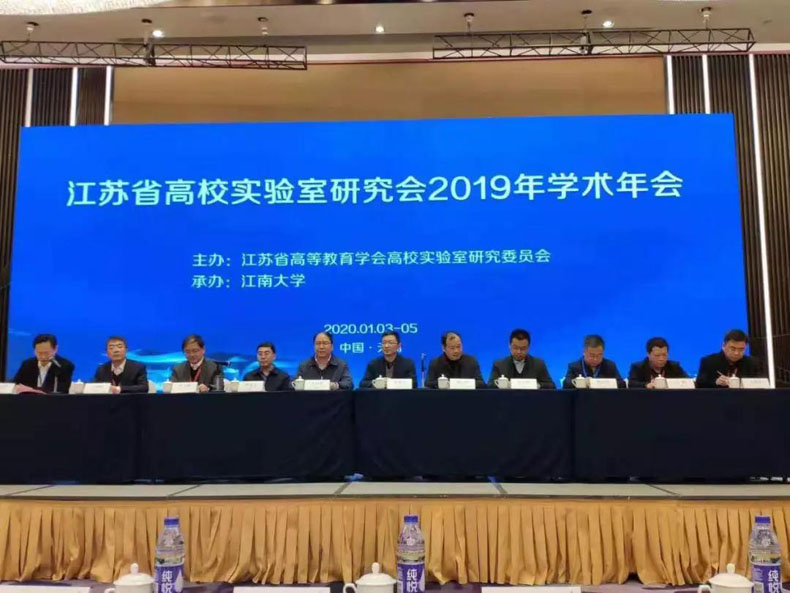 助力創(chuàng)新名城建設(shè)丨2020南京教育裝備暨科教技術(shù)展買家組織拉開序幕