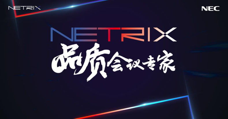 ϲNETRIX(sh)ث@I(y)(xing)