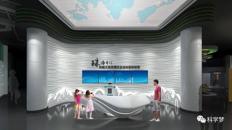 江蘇科學(xué)夢(mèng)中標(biāo)嶺南大地科技館布展設(shè)計(jì)采購施工總承包項(xiàng)目