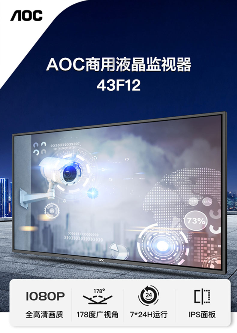 AOC(sh)֘(bio)Ʒ43F12A(y)ۻ_