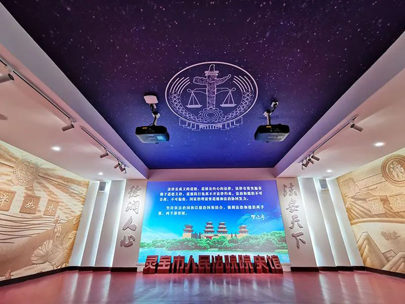 “法安天下 德潤人心”靈寶法院院史館竣工