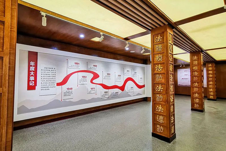 “法安天下 德潤人心”靈寶法院院史館竣工