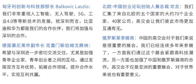 歡迎參加“中國科技第一展”——第二十二屆中國國際高新技術(shù)成果交易會(huì)