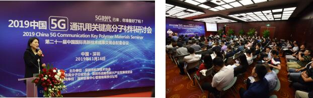 歡迎參加——第二十二屆中國國際高新技術(shù)成果交易會新材料展