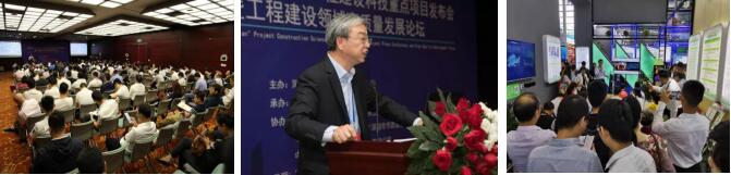歡迎參加“中國科技第一展”——第二十二屆中國國際高新技術成果交易會建筑科技創(chuàng)新展