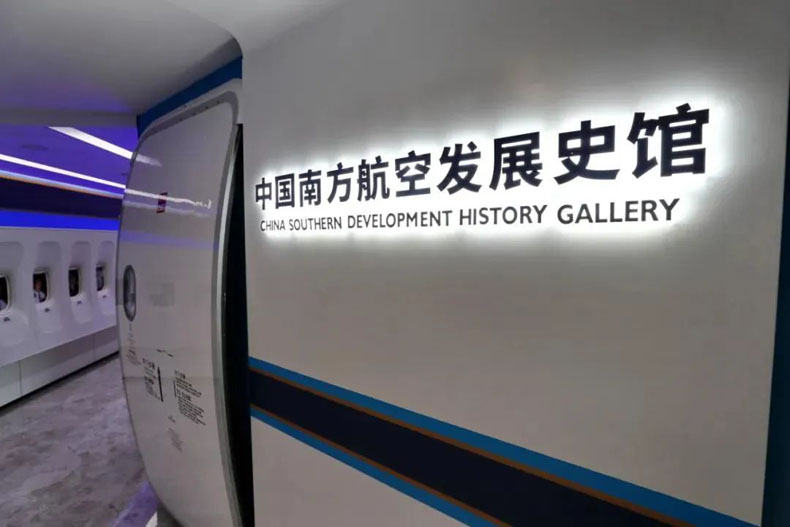 講述一代飛機(jī)、一代航線、一代人的故事!