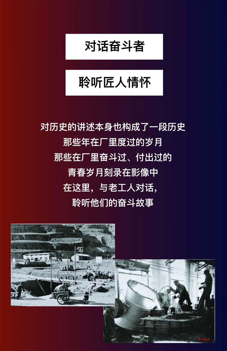 從“三線老廠房”到“網(wǎng)紅<a href=http://www.jrvalve.cn/szbwg/ target=_blank>博物館</a>” | 后工業(yè)時(shí)代天水的新玩法