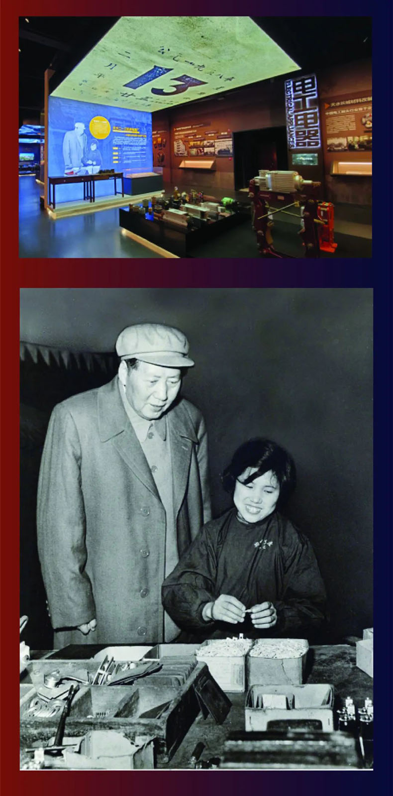 從“三線老廠房”到“網(wǎng)紅<a href=http://www.jrvalve.cn/szbwg/ target=_blank>博物館</a>” | 后工業(yè)時(shí)代天水的新玩法