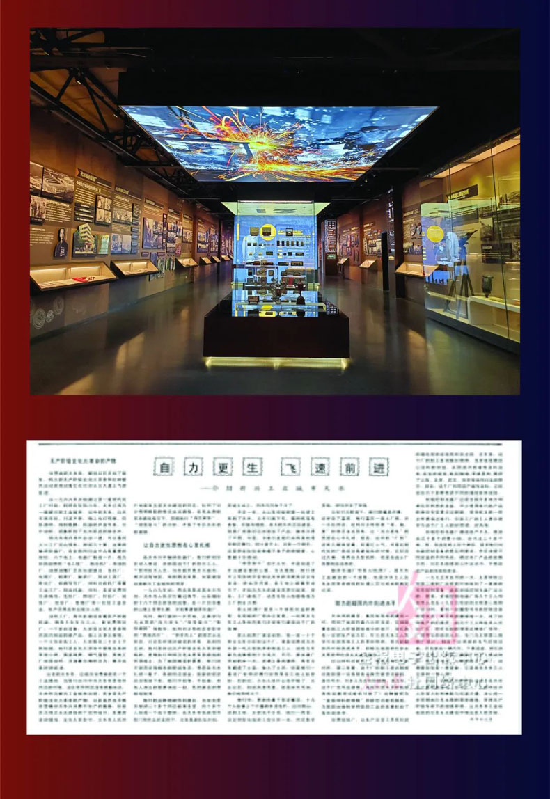 從“三線老廠房”到“網(wǎng)紅<a href=http://www.jrvalve.cn/szbwg/ target=_blank>博物館</a>” | 后工業(yè)時(shí)代天水的新玩法