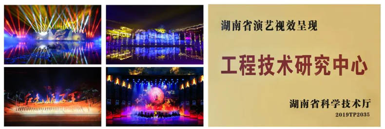兩項資質(zhì)認定，明和實力再上新臺階！