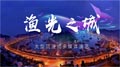AͶӰ顰O֮ǡ