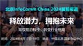 InfoCommչǰ(bo)
