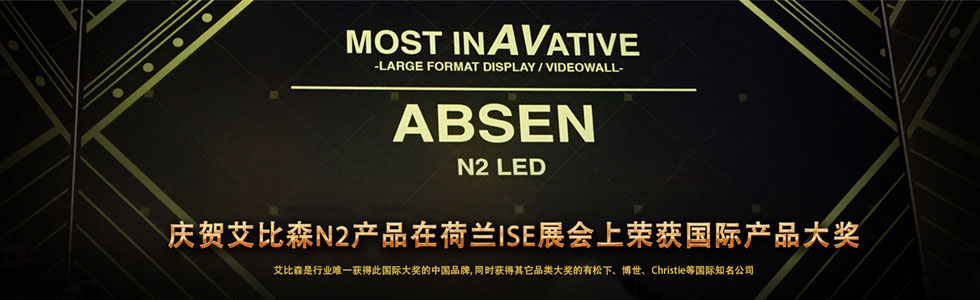 аɭ늹ɷ޹˾|LED@ʾa(chn)ƷQ-W(wng)վ