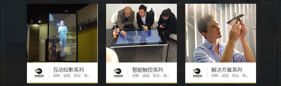 河北舟航電子科技有限公司[201610252253.jpg]