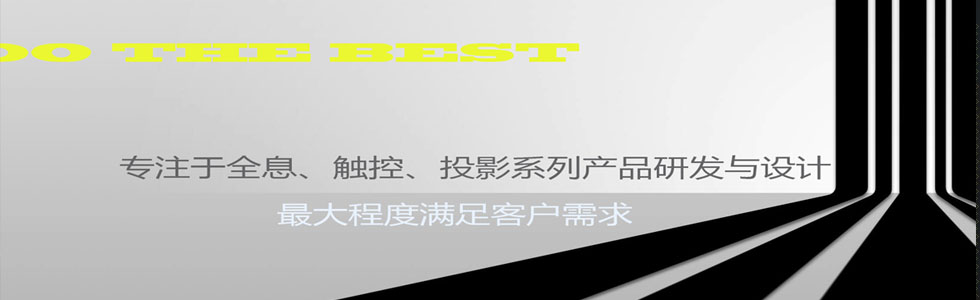 河北舟航電子科技有限公司[2016102522629.jpg]