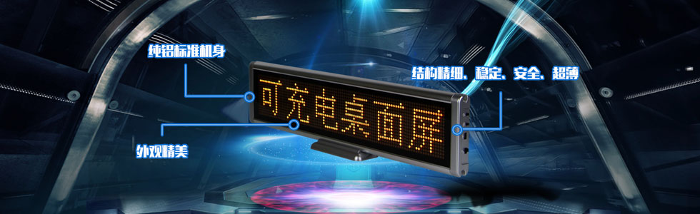 {(ln)(chung)늿Ƽ޹˾|I(y)LED@ʾаl(f)a(chn)N(w)cQṩ-W(wng)վ