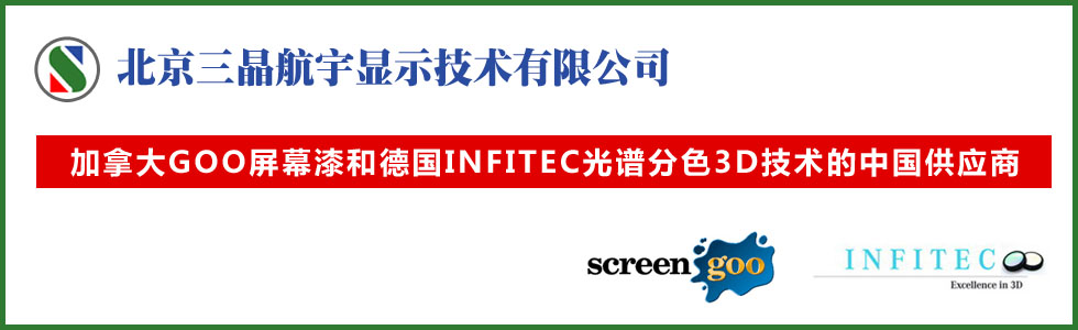 @ʾg(sh)޹˾[Screen gooĻᣨͶӰᣩ-]