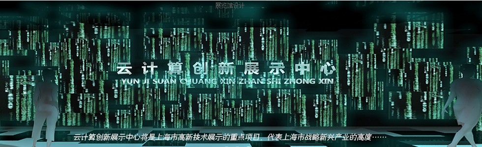 Ϻ չ[չʾ޹˾|W(wng)վ