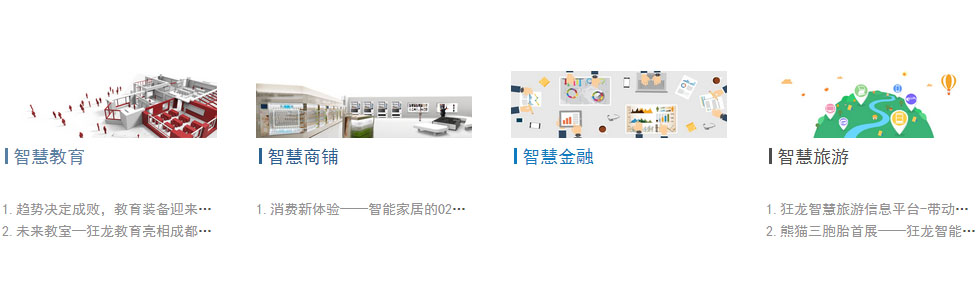 上�？颀垟�(shù)字科技股份有限公司[201751074633.jpg]