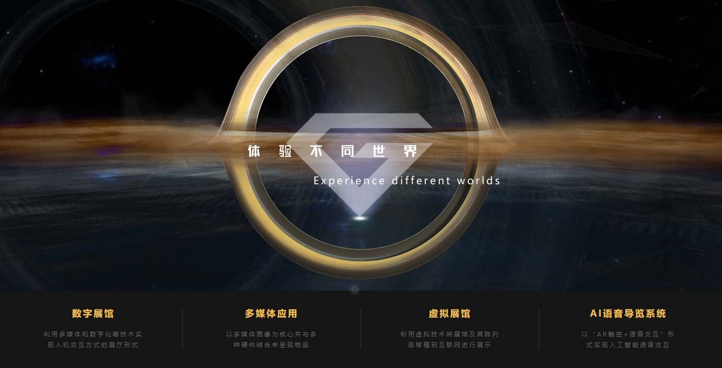 廣州市光啟信息科技有限公司|網(wǎng)站