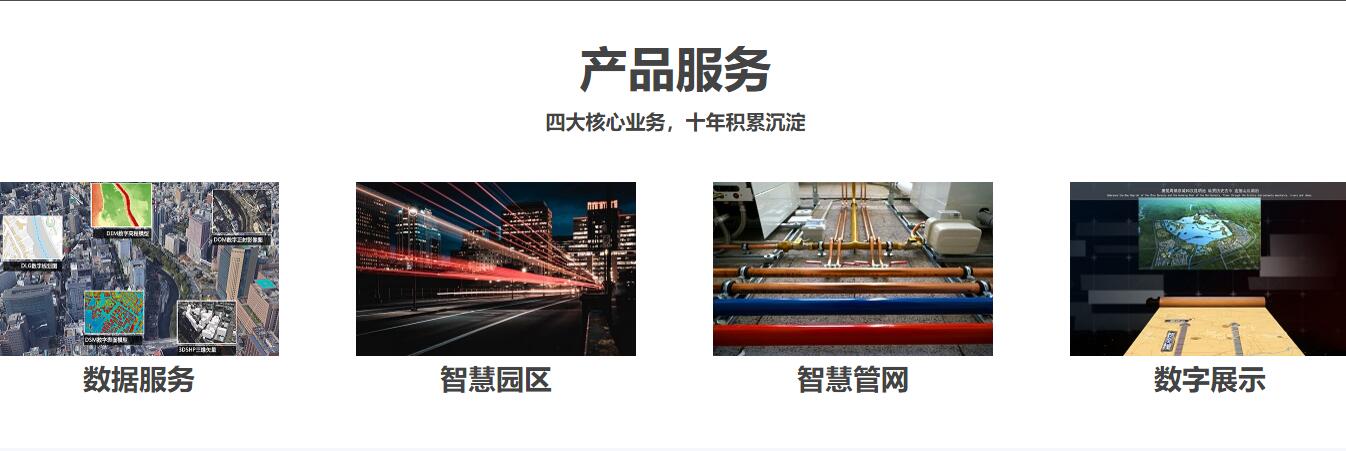 西安東方宏業(yè)科技股份有限公司|網(wǎng)站