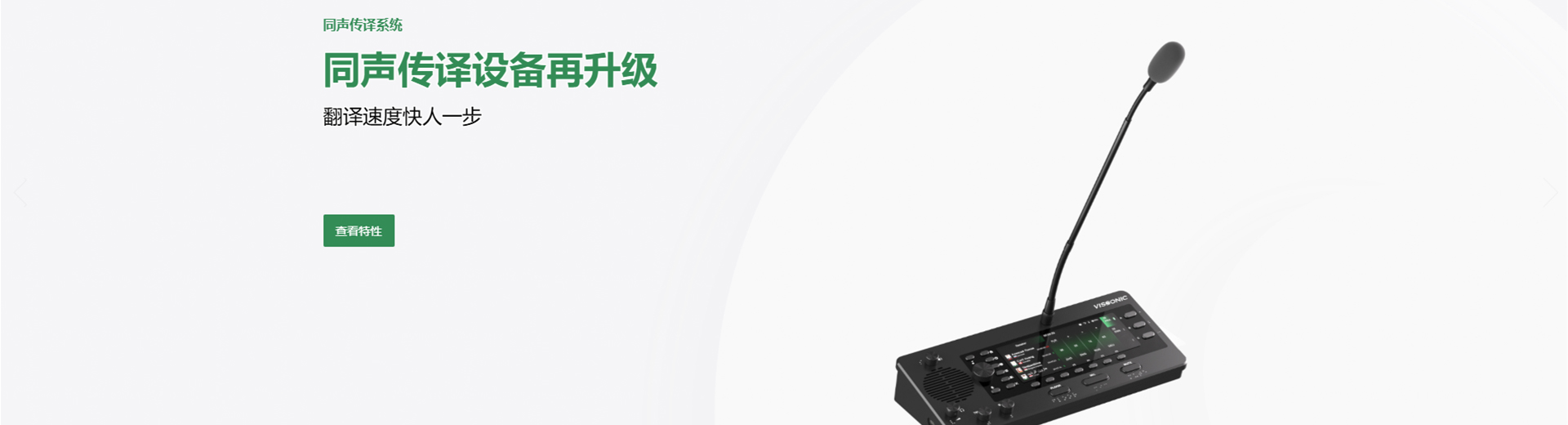 廣州市唯圖新電子科技有限公司|高清混合拼接矩陣-網(wǎng)站