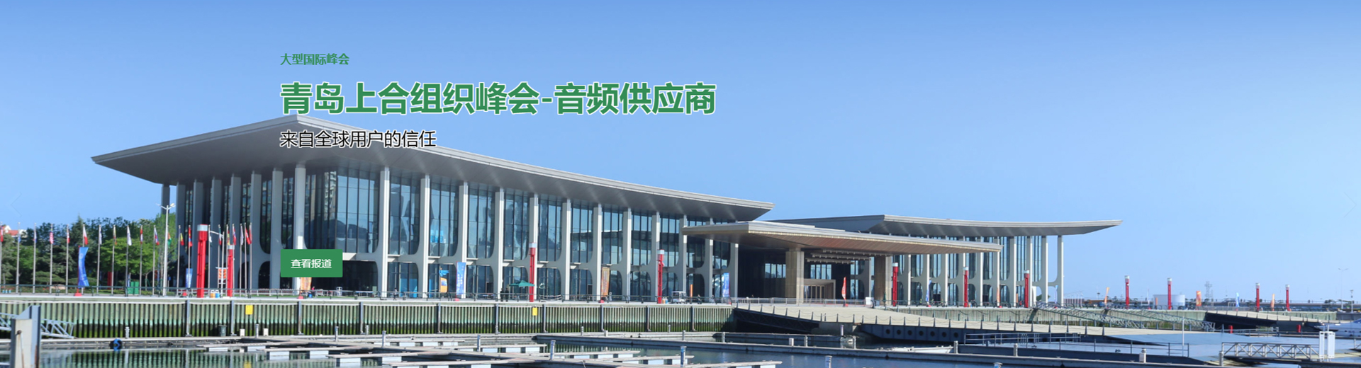 廣州市唯圖新電子科技有限公司|高清混合拼接矩陣-網(wǎng)站