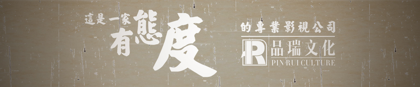 VƷĻ޹˾|W(wng)վ