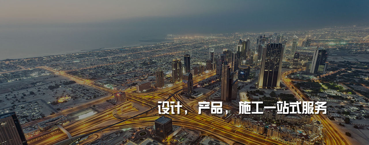 上海絕淼燈具有限公司|網(wǎng)站