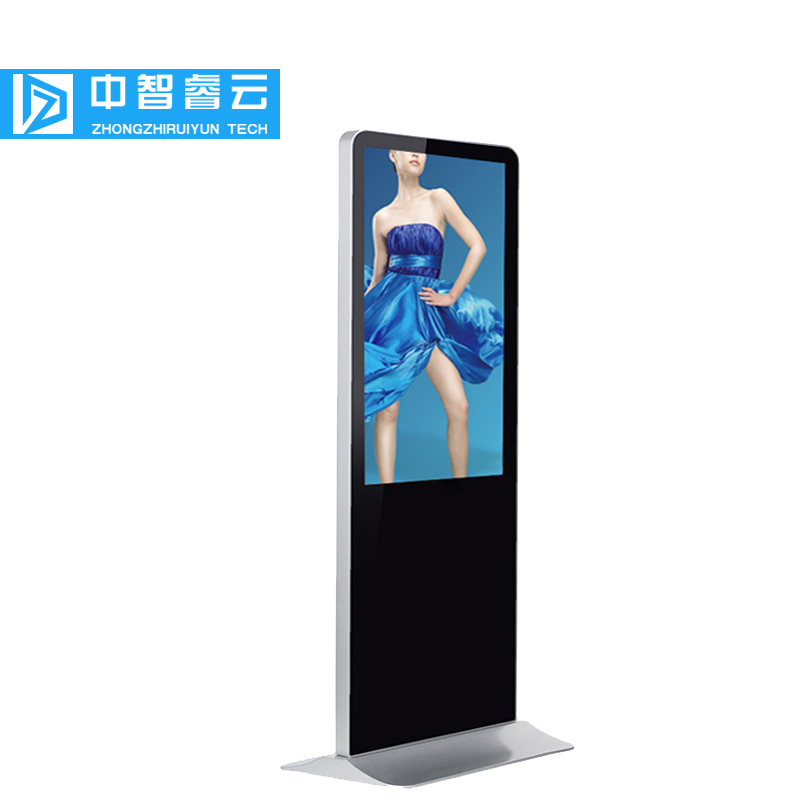 深圳市中智睿云科技有限公司|商業(yè)液晶顯示產(chǎn)品供應(yīng)商-網(wǎng)站