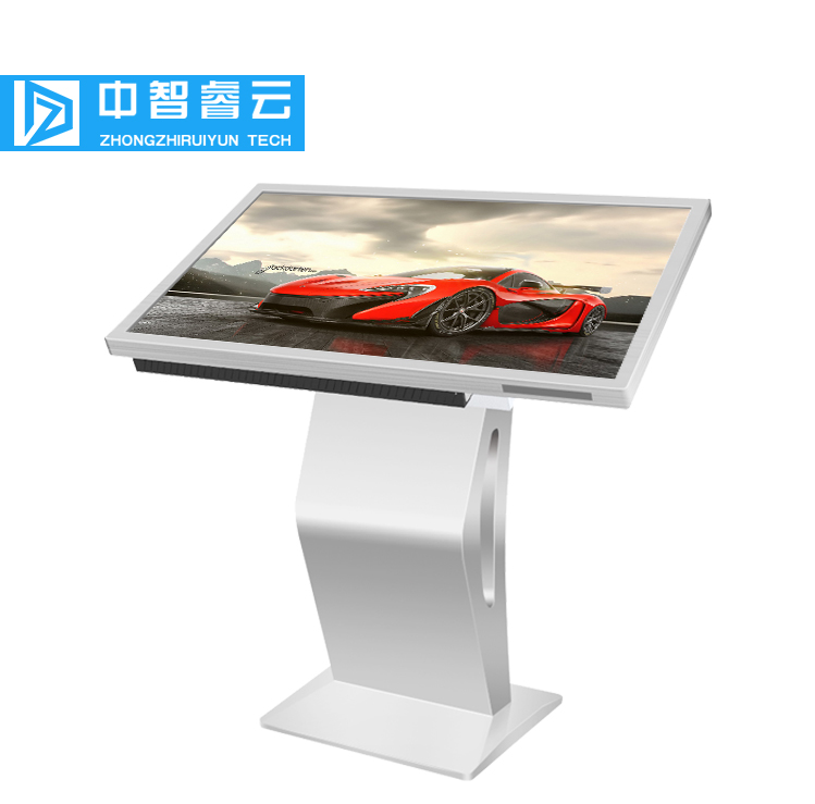 深圳市中智睿云科技有限公司|商業(yè)液晶顯示產(chǎn)品供應(yīng)商-網(wǎng)站