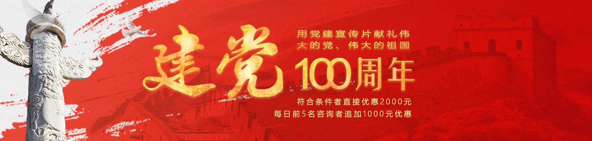 北京盛大博通文化發(fā)展有限公司|網站