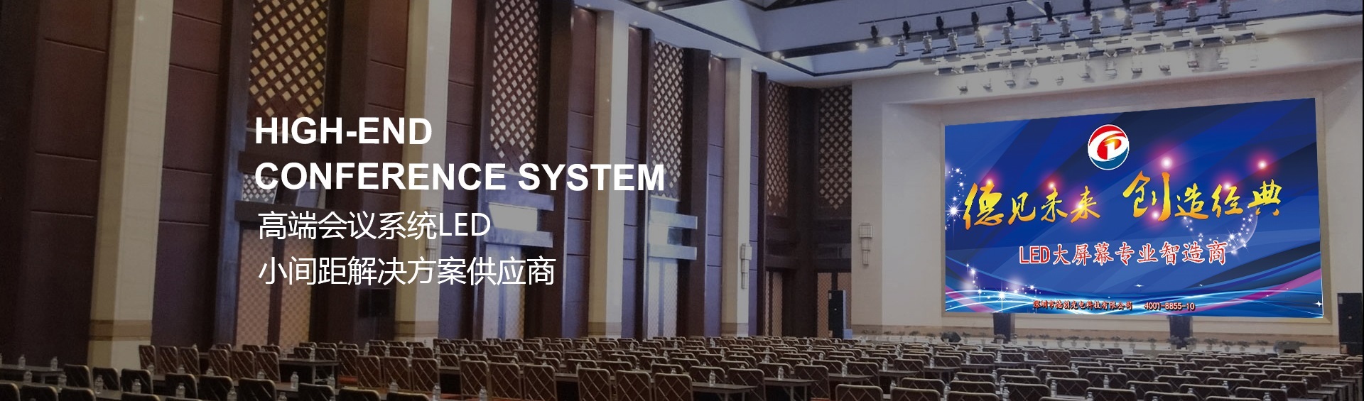 深圳市德創(chuàng)光電科技有限公司|網(wǎng)站