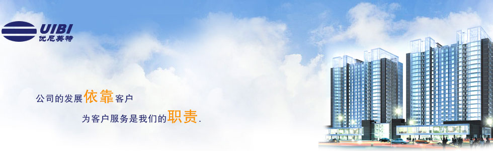 (yu)ӢؿƼ޹˾[2015410152838.jpg]