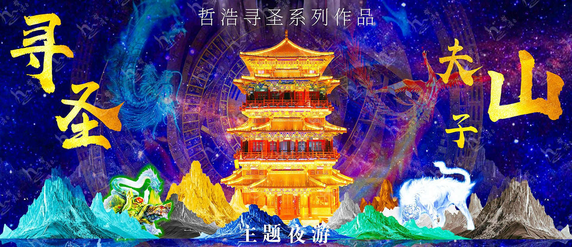 哲浩啟程文化創(chuàng)意（上海）有限公司|網(wǎng)站