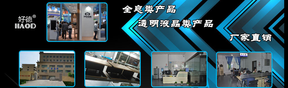 深圳市世晶聯(lián)實業(yè)有限公司[201557171410.jpg]