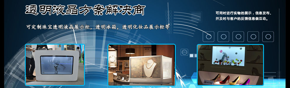 深圳市世晶聯(lián)實業(yè)有限公司[201557171442.jpg]