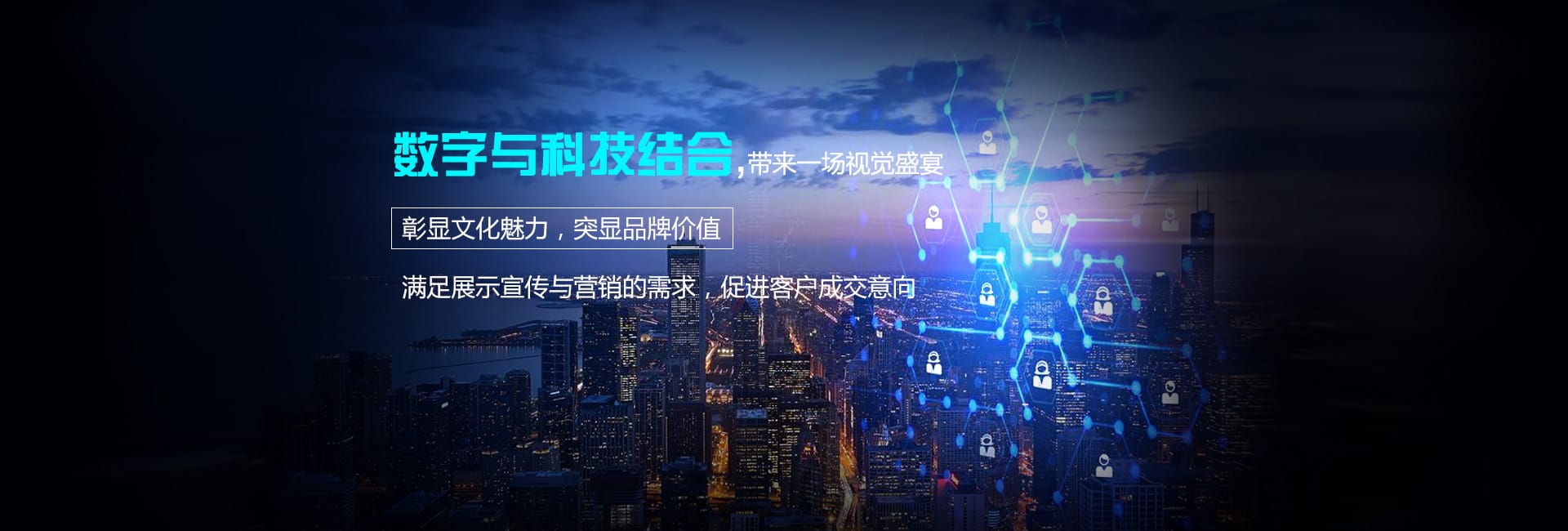 陜西云中行科技集團有限公司|網(wǎng)站