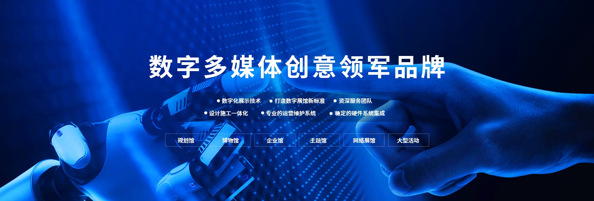 陜西云中行科技集團有限公司|網(wǎng)站