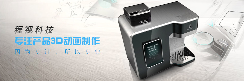 廣州程氏信息科技有限公司[20151012154623.jpg]
