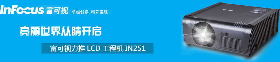 ľ_, ҕLCD̙CIN251