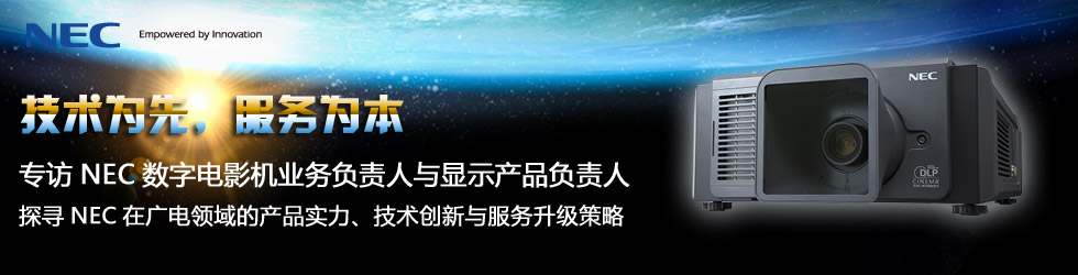 g(sh)(w)鱾--LNEC(sh)ӰC(j)I(y)(w)ؓ(f)؟(z)c@ʾa(chn)Ʒؓ(f)؟(z)̽NECڏVI(lng)Įa(chn)Ʒ(sh)g(sh)(chung)c(w)(j)